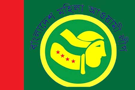 পাঁচ বছর পরে মহিলা আওয়ামী লীগের ষষ্ঠ জাতীয় সম্মেলন