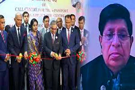 মালয়েশিয়ায় ই-পাসপোর্ট ও ভিসা