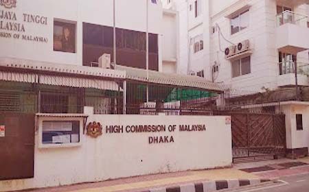 https://thenewse.com/wp-content/uploads/Malaysia-High-Commission-Dhaka.jpg