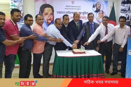মালদ্বীপে বঙ্গমাতার জন্মবার্ষিকী উদযাপন