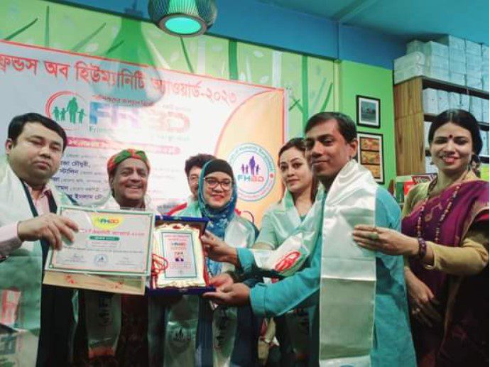 ফ্রেন্ডস অফ হিউম্যানিটি অ্যাওয়ার্ড