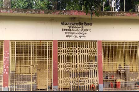 পাইকগাছায় প্রাথমিক বিদ্যালয়ে শিক্ষক সংকট, শূন্য ১৬৩ পদ