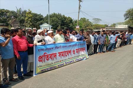 ফরিদপুর থেকে আদালত স্থানান্তরের প্রতিবাদে মানববন্ধন অনুষ্ঠিত