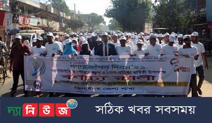 ঝিনাইদহে গণপ্রকৌশল দিবস পালিত