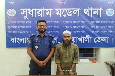 নোয়াখালীতে ১৭ বছরের সাজাপ্রাপ্ত আসামি গ্রেপ্তার