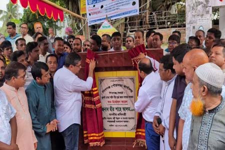 বাস্তবায়নে অঙ্গীকারবদ্ধ