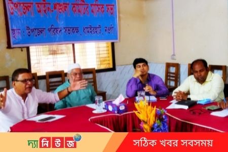 মাসিক আইন শৃঙ্খলা কমিটির সভা অনুষ্ঠিত