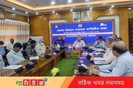 ঠাকুরগাঁওয়ে জেলা উন্নয়ন সমন্বয় কমিটির সভা