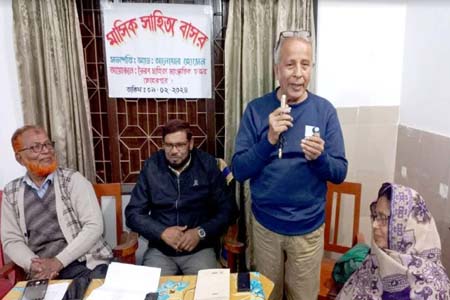 মেহেরপুরে ভৈরব সাহিত্য সাংস্কৃতিক চত্বর এর মাসিক সাহিত্য বাসর অনুষ্ঠিত