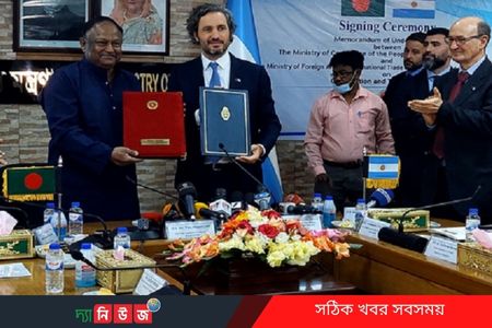 বাণিজ্য বাড়াতে আর্জেন্টিনার সঙ্গে সমঝোতা স্মারক সই
