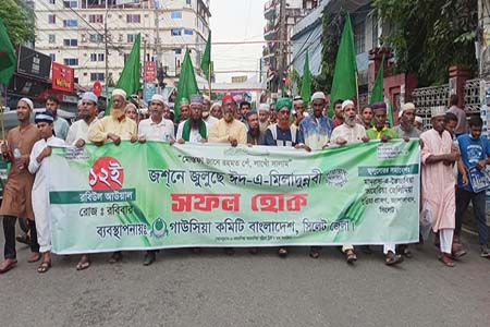 সিলেটে জশনে জুলুস ঈদ-এ মিলাদুন্নবী উদযাপন
