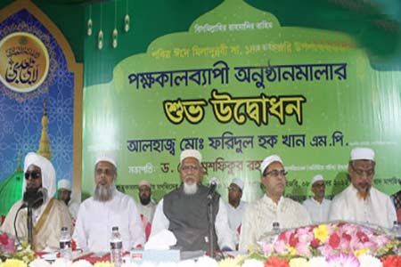 মহানবী (সা.) এর জীবন ও আদর্শ  অনুসরণের মধ্যেই মানুষের ইহকালীন কল্যাণ ও পরকালীন মুক্তি নিহিত -ধর্ম প্রতিমন্ত্রী