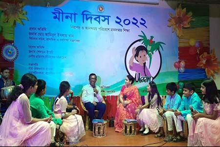 শিশুর কাছে মীনা শক্তি, সাহস ও প্রেরণার প্রতীক -প্রাথমিক ও গণশিক্ষা সচিব