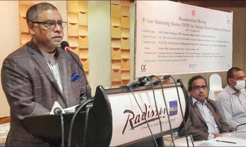 ম্যালেরিয়া নির্মূল কর্মসূচি