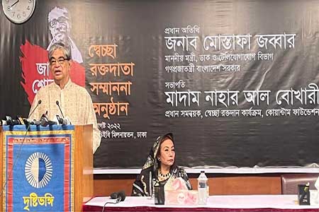 স্বেচ্ছা রক্তদানের চর্চা