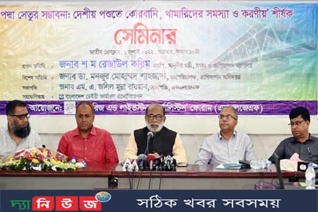 অভাবনীয় সুযোগ তৈরি