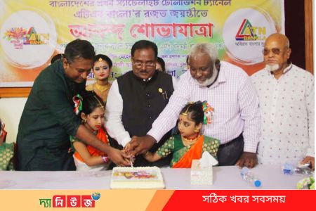 বস্তুনিষ্ঠ সংবাদ পরিবেশন দেশকে এগিয়ে নিতে ভূমিকা রাখে-খাদ্যমন্ত্রী