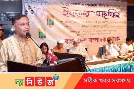যুক্তরাষ্ট্রের চেয়ে বাংলাদেশের মানবাধিকার পরিস্থিতি ভালো