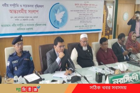 নির্বাচনকে সামনে রেখে সন্ত্রাস-জঙ্গিবাদীরা সক্রিয়