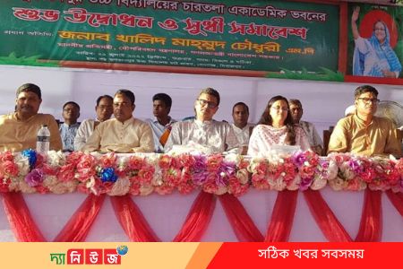 বিএনপি বাংলাদেশের এগিয়ে যাওয়া পছন্দ করে না