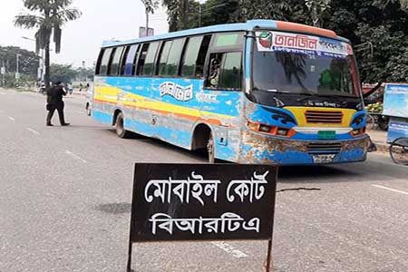 সড়কে ভ্রাম্যমান আদালত