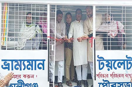 শহরে ভ্রাম্যমান টয়লেট চালু করলো কালীগঞ্জ পৌরসভা