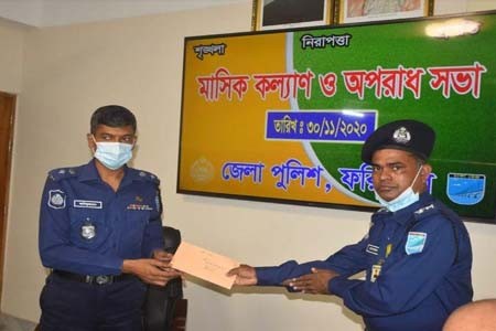 এসআই সৈয়দ তোফাজ্জেল হোসেন