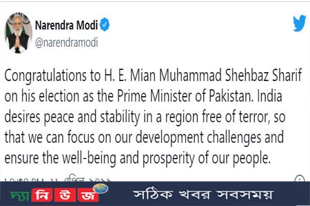 পাকিস্তানে শান্তির পরিবেশ থাকলে উন্নয়নের দিকে আমাদের নজর থাকবে -নরেন্দ্র মোদী