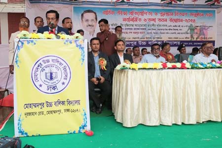 বিএনপি নামক দলটি ক্ষতিগ্রস্থ