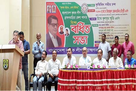 কৃষকবান্ধব রাজনৈতিক শক্তি