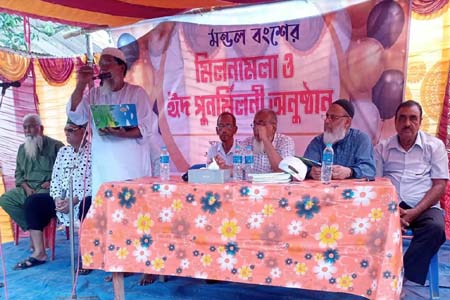 কুষ্টিয়ার দৌলতপুরে মন্ডল বাড়ীর ঐতিহ্যবাহী পরিবারিক মিলনমেলা