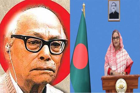 কমরেড মণি সিংহের মৃত্যুবার্ষিকীতে প্রধানমন্ত্রীর বাণী