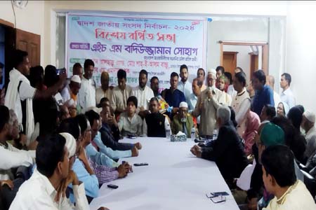 মোরেলগঞ্জ পৌর আওয়ামী লীগের বর্ধিত সভা অনুষ্ঠিত