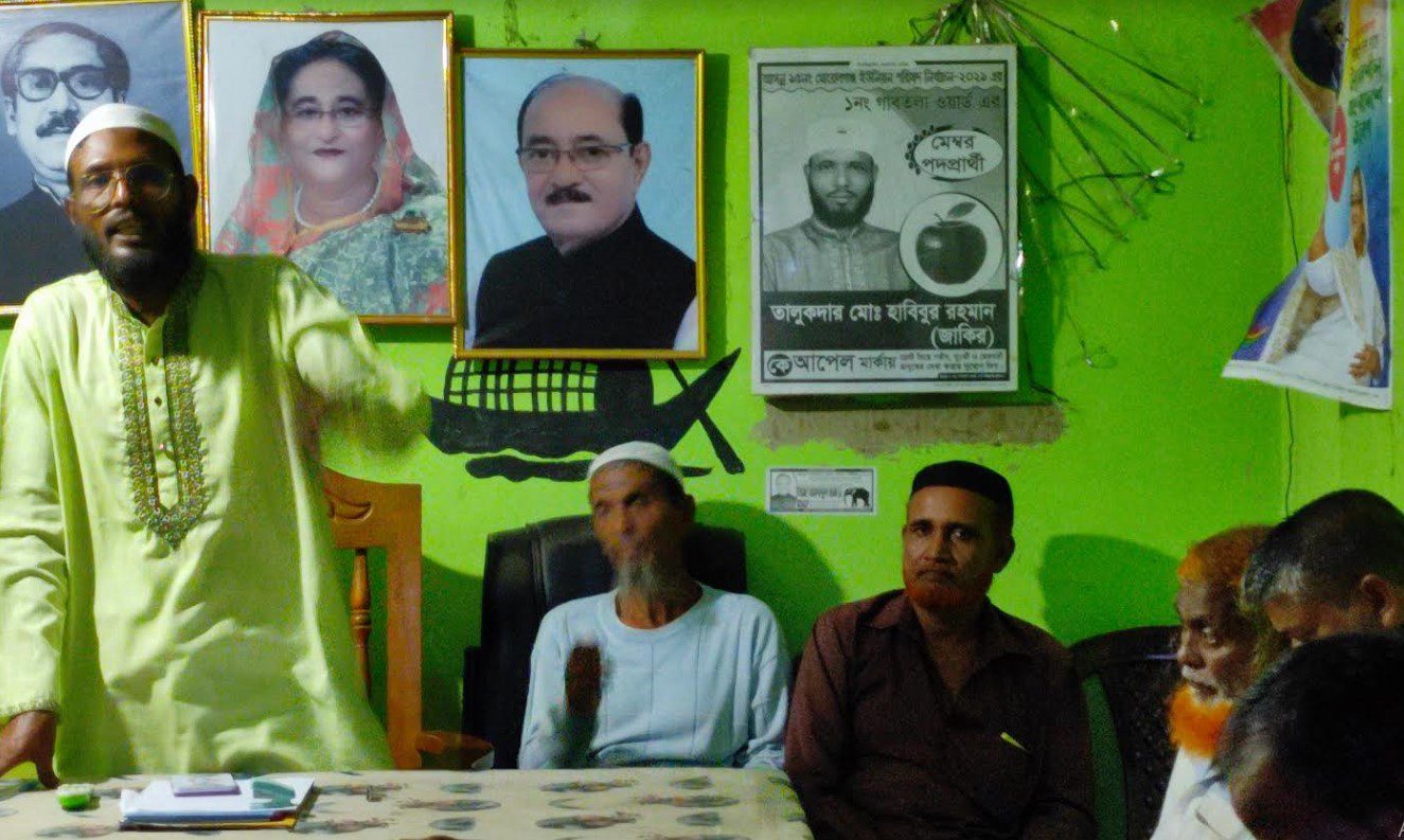 মোরেলগঞ্জে জবাবদিহিতামূলক সভা