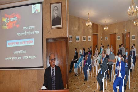২১ আগস্টের হতাহতদের স্মরণে মস্কো বাংলাদেশ দূতাবাসে আলোচনা সভা ও দোয়া মাহফিল