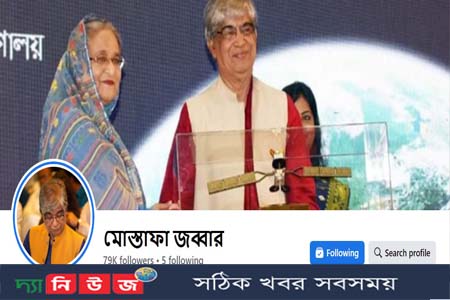 ডাক ও টেলিযোগাযোগমন্ত্রী মোস্তাফা জব্বার