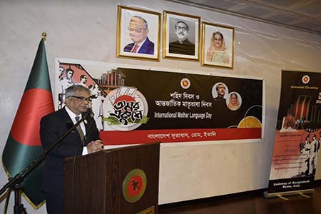 ইতালিতে শহীদ দিবস ও আন্তর্জাতিক মাতৃভাষা দিবস-২০২৩ পালন