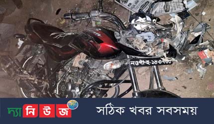 রাণীনগরে স্বতন্ত্র প্রার্থী ও সমর্থকদের উপর হামলার অভিযোগ; মোটরসাইকেল ভাঙচুর