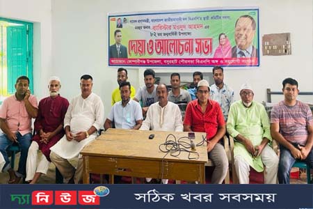 কোম্পানীগঞ্জে ব্যারিস্টার মওদুদের জন্মবার্ষিকী পালিত