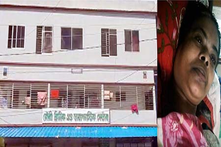 গৃহবধুকে অপচিকিৎসা দেওয়ার অভিযোগ