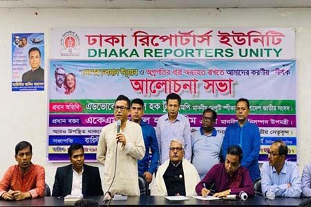 প্রতিহত করবে জনগণ