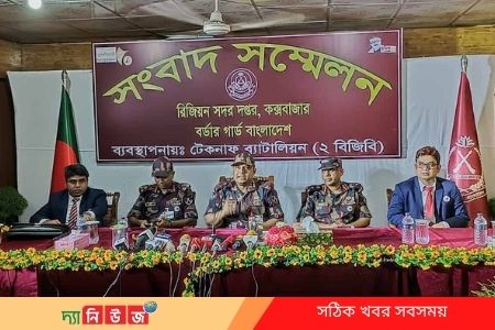 সন্ত্রাসী দমনে বাংলাদেশের সহযোগিতা চায় মিয়ানমার