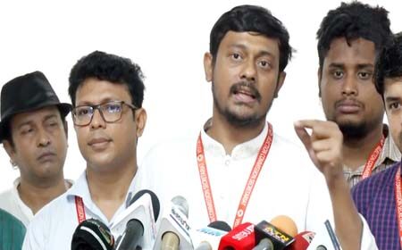 জাতীয় নাগরিক পার্টি