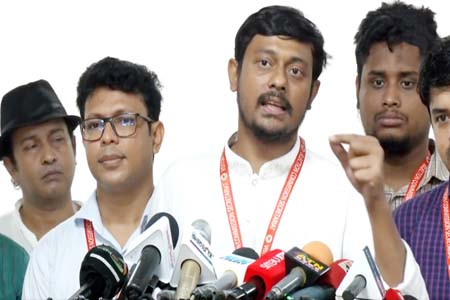 জাতীয় নাগরিক পার্টি