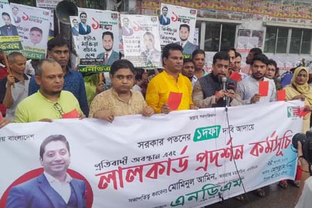 গণআন্দোলন এবং পশ্চিমা বিশ্বের চাপের মুখে দিশেহারা আওয়ামী লীগ সরকার -মোমিনুল আমিন