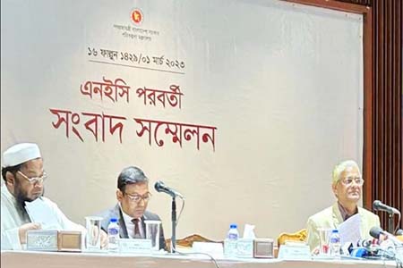 সংশোধিত এডিপি