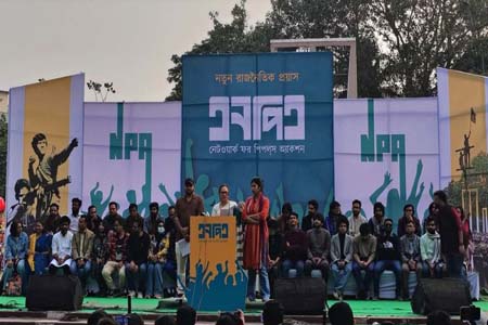 নেটওয়ার্ক ফর পিপলস অ্যাকশন