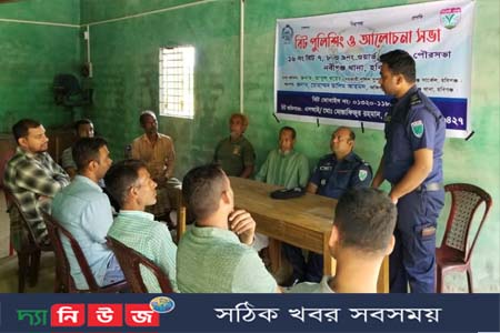 নবীগঞ্জ থানা পুলিশের উদ্যােগে চুরি ছিনতাই ও বাল্যবিয়ে প্রতিরোধে বিট পুলিশিং সভা অনুষ্টিত