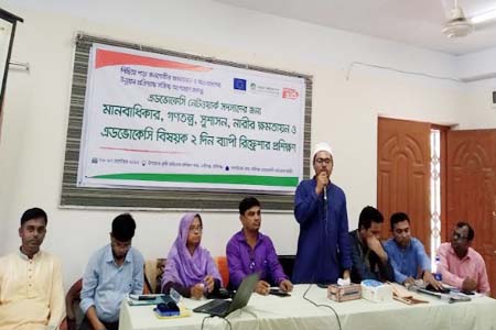 নবীগঞ্জে পিছিয়ে পড়া জনগোষ্ঠীর ক্ষমতায়নে ২দিন ব্যাপী রিফ্রেশার ট্রেনিং সম্পন্ন