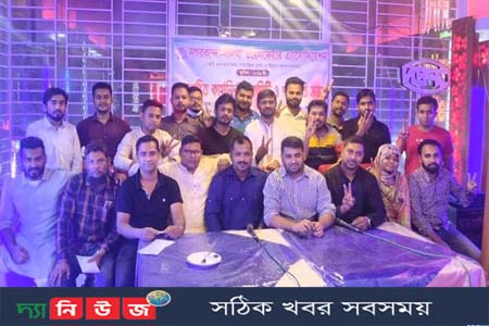 নগরকান্দা-সালথা ওয়েলফেয়ার এসোসিয়েশনের কার্যনির্বাহী কমিটি পুনঃগঠন